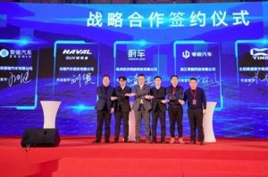 累积服务客户高达100万！蔚车强势助力车商打好金九银十这一战-2