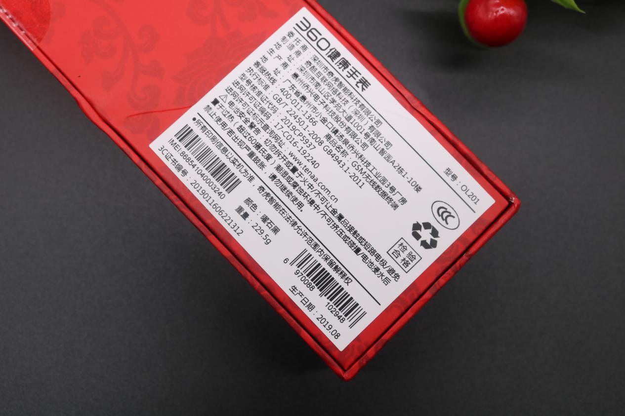 实时掌握老人的健康状况,解儿女的后顾之忧——360健康手表 实时掌握老人的健康状况,解儿女的后顾之忧——360健康手表