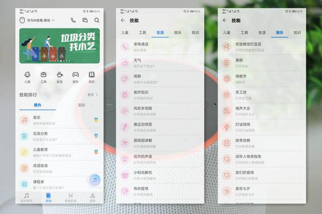丹拿调音,能打电话,华为这款AI音箱玩跨界有点野 丹拿调音,能打电话,华为这款AI音箱玩跨界有点野