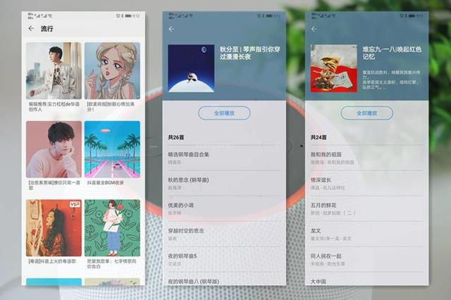 丹拿调音,能打电话,华为这款AI音箱玩跨界有点野 丹拿调音,能打电话,华为这款AI音箱玩跨界有点野