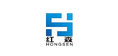红森是什么牌子_红森品牌怎么样?