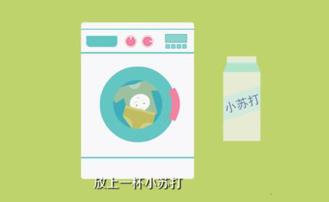 选购洗衣机的基本常识——如何清洗以及购买时注意的问题 选购洗衣机的基本常识——如何清洗以及购买时注意的问题