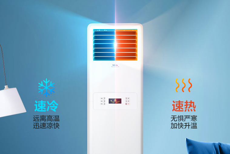 空调柜机小知识 让你成为空调达人 空调柜机小知识 让你成为空调达人