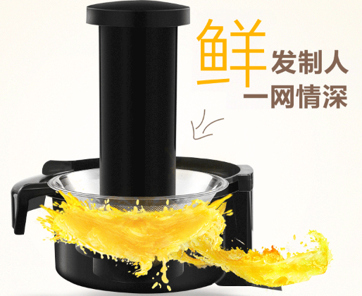 榨汁机的三个必备小知识,内附榨汁机营养食谱 榨汁机的三个必备小知识,内附榨汁机营养食谱