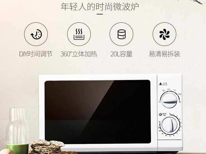 微波炉使用小禁忌 你get了没 微波炉使用小禁忌 你get了没