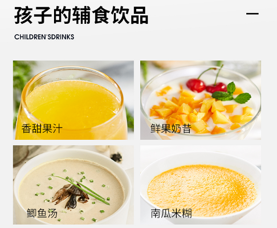 破壁料理机一机多用,和豆浆机、榨汁机有何区别? 破壁料理机一机多用,和豆浆机、榨汁机有何区别?