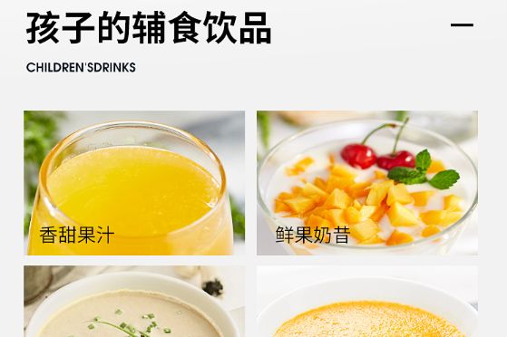 破壁料理机一机多用，和豆浆机、榨汁机有何区别？-2