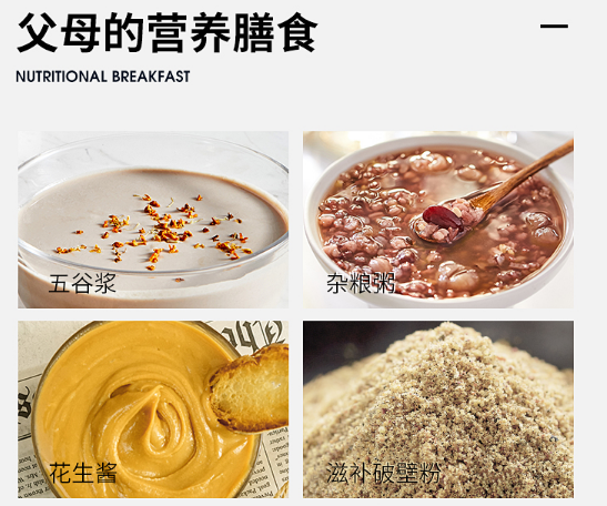 破壁料理机一机多用,和豆浆机、榨汁机有何区别? 破壁料理机一机多用,和豆浆机、榨汁机有何区别?