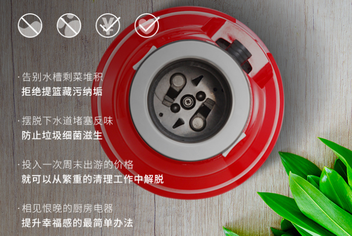 垃圾处理器到底有没有必要买?教你清楚判断 垃圾处理器到底有没有必要买?教你清楚判断