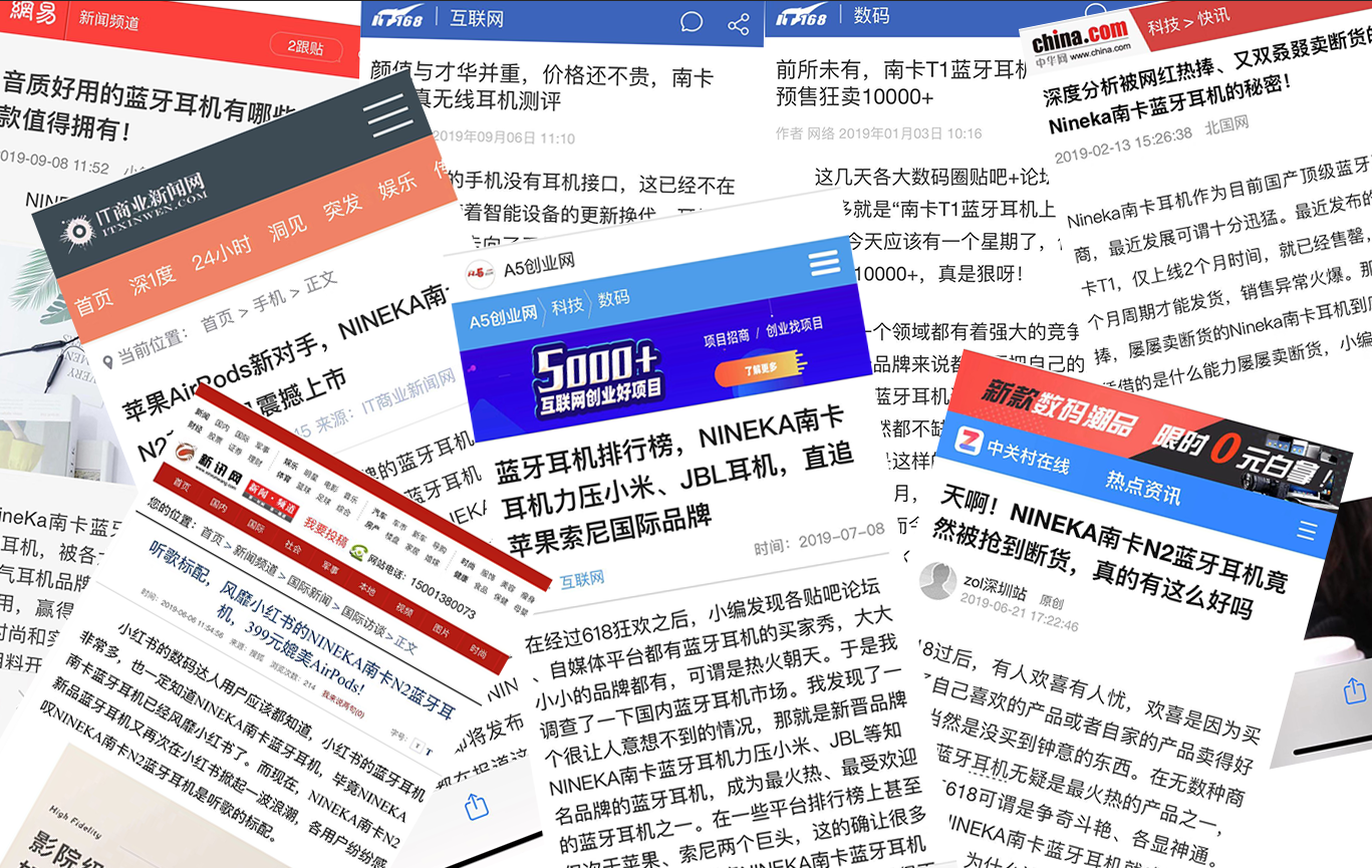 骨传导黑科技新秀-Nineka南卡骨传导耳机,运动最佳伴侣 骨传导黑科技新秀-Nineka南卡骨传导耳机,运动最佳伴侣