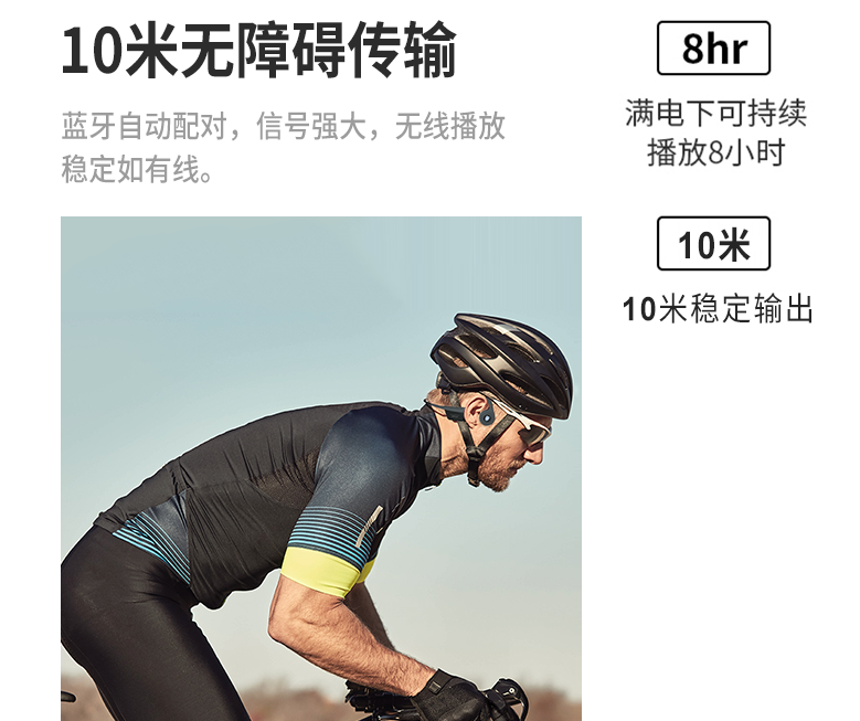 骨传导黑科技新秀-Nineka南卡骨传导耳机,运动最佳伴侣 骨传导黑科技新秀-Nineka南卡骨传导耳机,运动最佳伴侣