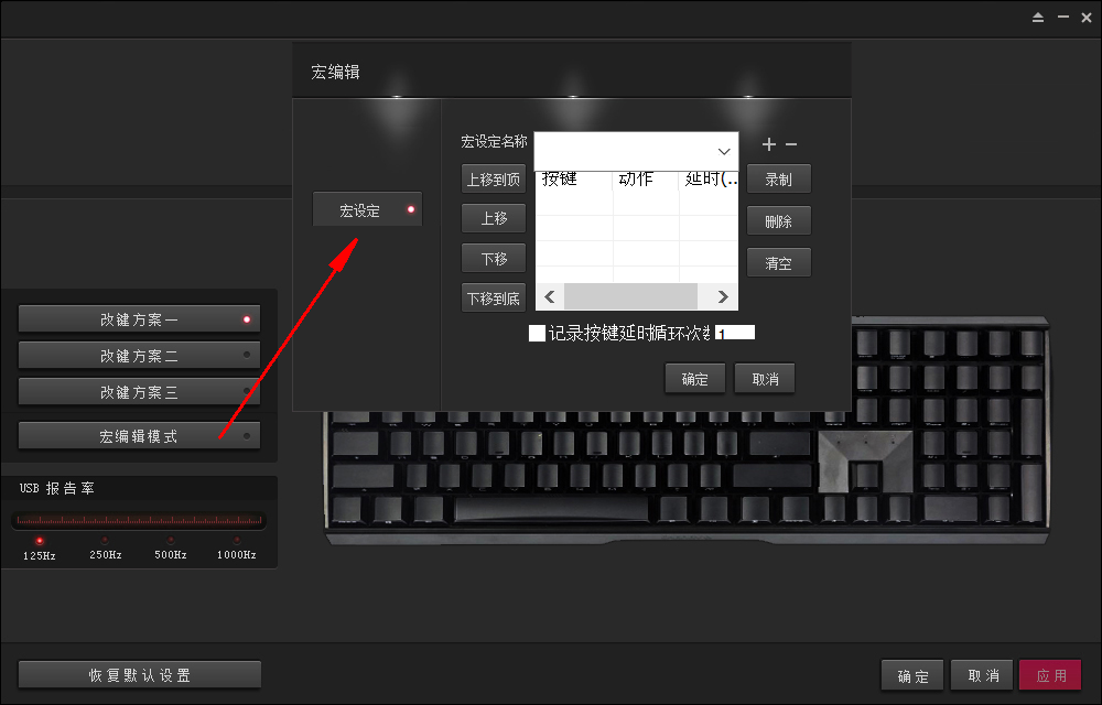 CHERRY MX BOARD 3.0S机械键盘告别噪音，完美体验敲击快感！