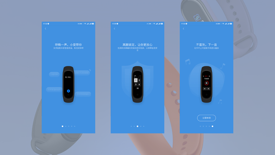 如果不运动,运动手环还有用吗?——小米手环4NFC版简单评测 如果不运动,运动手环还有用吗?——小米手环4NFC版简单评测