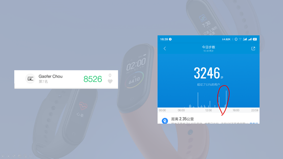 如果不运动,运动手环还有用吗?——小米手环4NFC版简单评测 如果不运动,运动手环还有用吗?——小米手环4NFC版简单评测