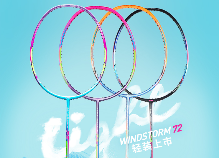 羽毛球拍那么多种 大神给你推荐几款 羽毛球拍那么多种 大神给你推荐几款