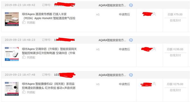 入手绿米摄像机,空调伴侣,温湿度传感器—接入米家体验智能 入手绿米摄像机,空调伴侣,温湿度传感器—接入米家体验智能