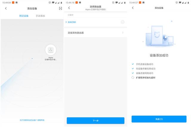 入手绿米摄像机,空调伴侣,温湿度传感器—接入米家体验智能 入手绿米摄像机,空调伴侣,温湿度传感器—接入米家体验智能