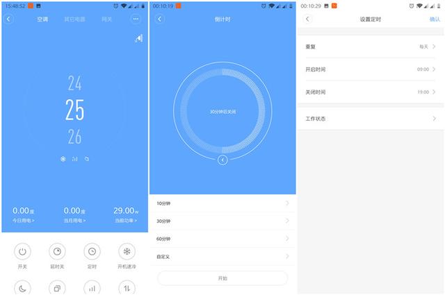 入手绿米摄像机,空调伴侣,温湿度传感器—接入米家体验智能 入手绿米摄像机,空调伴侣,温湿度传感器—接入米家体验智能