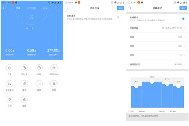 入手绿米摄像机,空调伴侣,温湿度传感器—接入米家体验智能 入手绿米摄像机,空调伴侣,温湿度传感器—接入米家体验智能