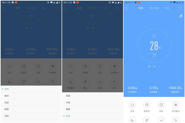 入手绿米摄像机,空调伴侣,温湿度传感器—接入米家体验智能 入手绿米摄像机,空调伴侣,温湿度传感器—接入米家体验智能
