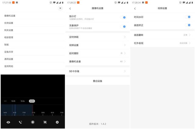 入手绿米摄像机,空调伴侣,温湿度传感器—接入米家体验智能 入手绿米摄像机,空调伴侣,温湿度传感器—接入米家体验智能