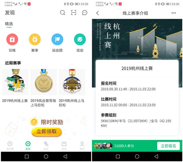 颜高质佳,这是一款让你爱上运动的手表——咕咚X3运动手表评测 颜高质佳,这是一款让你爱上运动的手表——咕咚X3运动手表评测