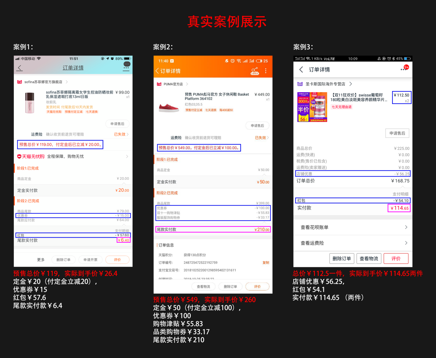 2019双11新规则省钱攻略解读 2019双11新规则省钱攻略解读