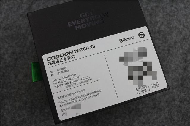 咕咚自家新品!咕咚运动手表X3亲测体验,诚意满满! 咕咚自家新品!咕咚运动手表X3亲测体验,诚意满满!