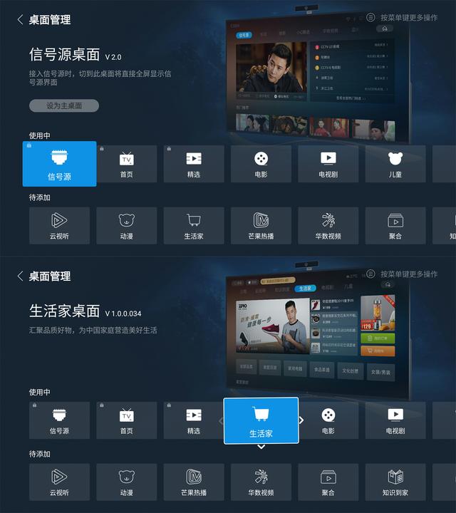 4K+语音，中小户型专用！乐视Y50体验