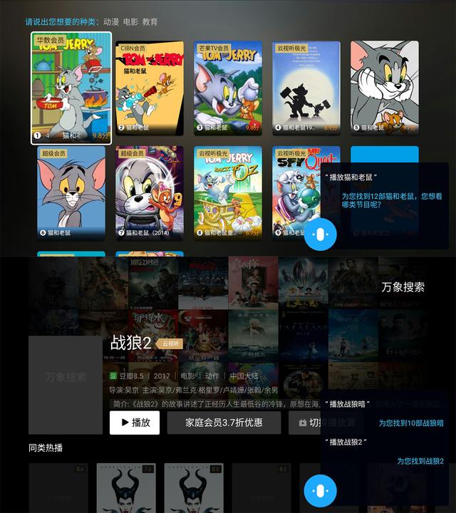 4K+语音，中小户型专用！乐视Y50体验