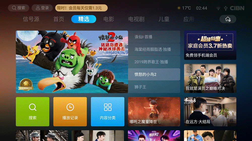 4K+语音，中小户型专用！乐视Y50体验