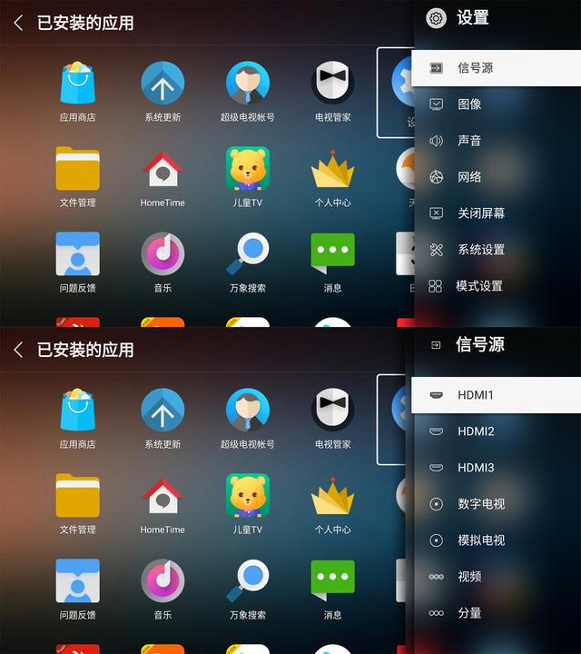 4K+语音，中小户型专用！乐视Y50体验