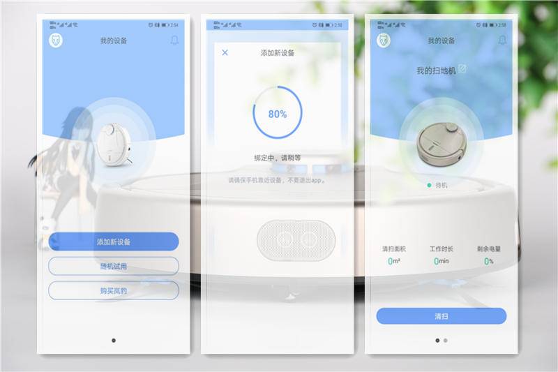 谁说扫地机会四处乱撞?岚豹激光导航扫地机,居家清洁好帮手 谁说扫地机会四处乱撞?岚豹激光导航扫地机,居家清洁好帮手