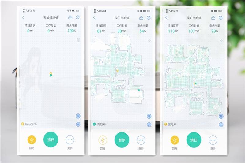 谁说扫地机会四处乱撞?岚豹激光导航扫地机,居家清洁好帮手 谁说扫地机会四处乱撞?岚豹激光导航扫地机,居家清洁好帮手