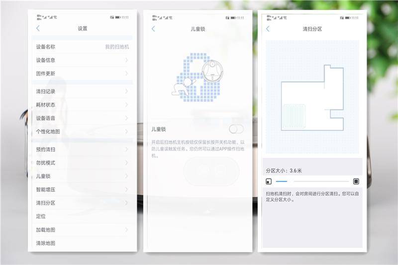 谁说扫地机会四处乱撞?岚豹激光导航扫地机,居家清洁好帮手 谁说扫地机会四处乱撞?岚豹激光导航扫地机,居家清洁好帮手