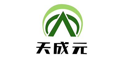 天成元是什么牌子_天成元品牌怎么样?
