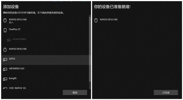 雷柏M550绝对是支持无线充电鼠标最便宜的一款了,性价比划算 雷柏M550绝对是支持无线充电鼠标最便宜的一款了,性价比划算