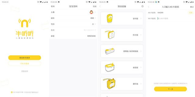 儿童教育最需要的是什么?能培养爱好的读书牛深度体验 儿童教育最需要的是什么?能培养爱好的读书牛深度体验