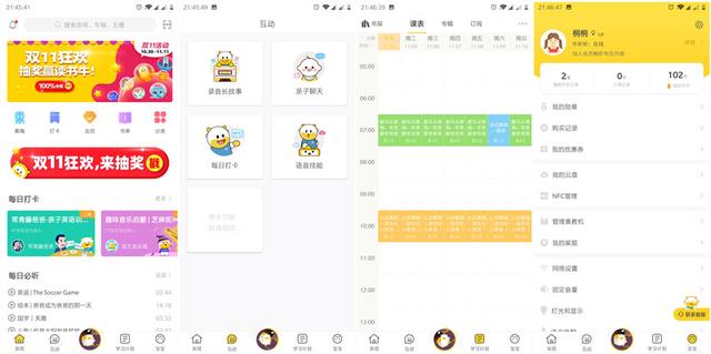 儿童教育最需要的是什么?能培养爱好的读书牛深度体验 儿童教育最需要的是什么?能培养爱好的读书牛深度体验