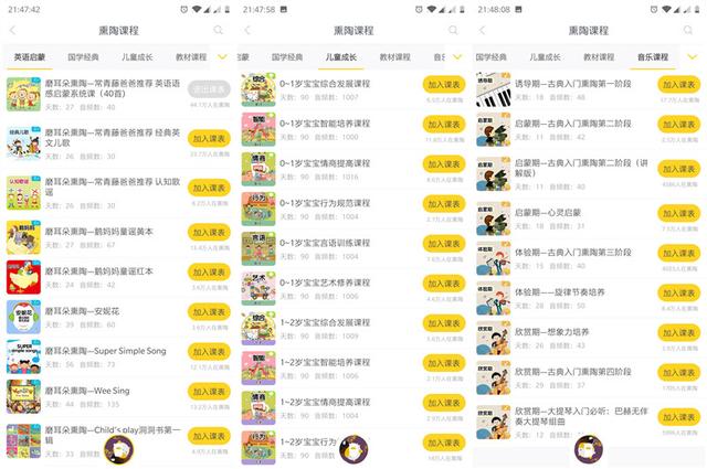 儿童教育最需要的是什么?能培养爱好的读书牛深度体验 儿童教育最需要的是什么?能培养爱好的读书牛深度体验