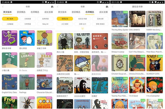 儿童教育最需要的是什么?能培养爱好的读书牛深度体验 儿童教育最需要的是什么?能培养爱好的读书牛深度体验