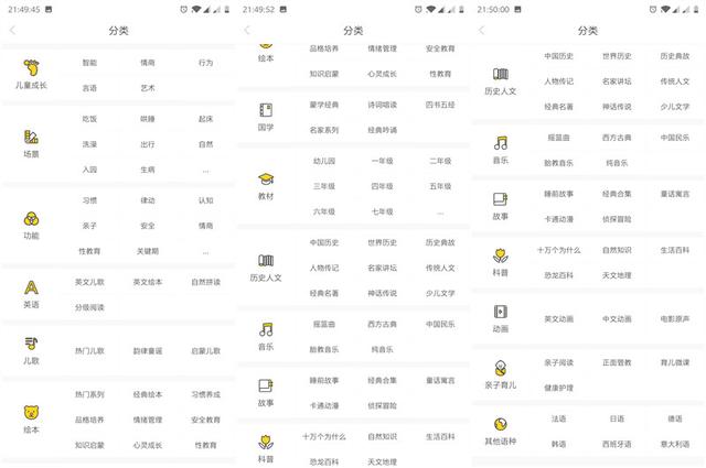 儿童教育最需要的是什么?能培养爱好的读书牛深度体验 儿童教育最需要的是什么?能培养爱好的读书牛深度体验