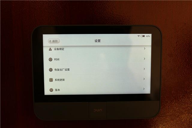 小米生态链系列产品之——DUN盾米智能猫眼体验 小米生态链系列产品之——DUN盾米智能猫眼体验