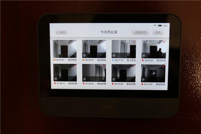 小米生态链系列产品之——DUN盾米智能猫眼体验 小米生态链系列产品之——DUN盾米智能猫眼体验