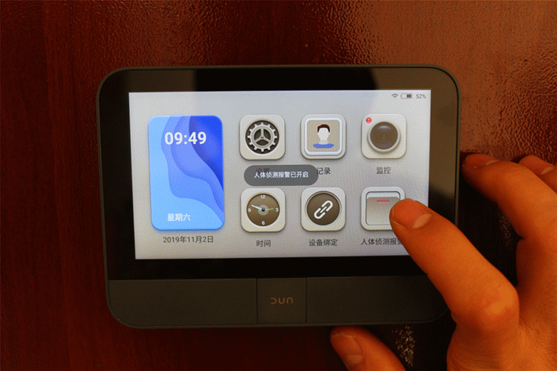 小米生态链系列产品之——DUN盾米智能猫眼体验 小米生态链系列产品之——DUN盾米智能猫眼体验