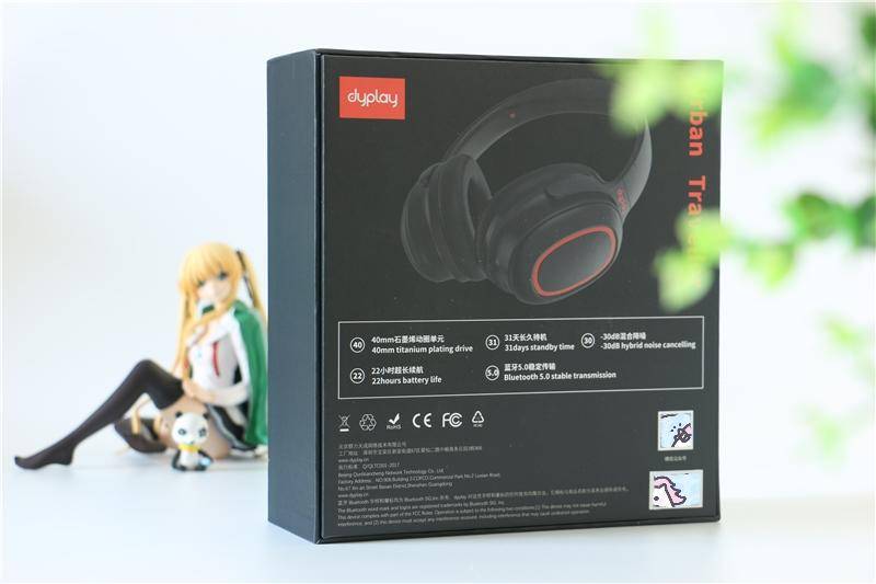 dyplay城市旅行者2.0降噪耳机体验,世界喧嚣中静享音乐 dyplay城市旅行者2.0降噪耳机体验,世界喧嚣中静享音乐