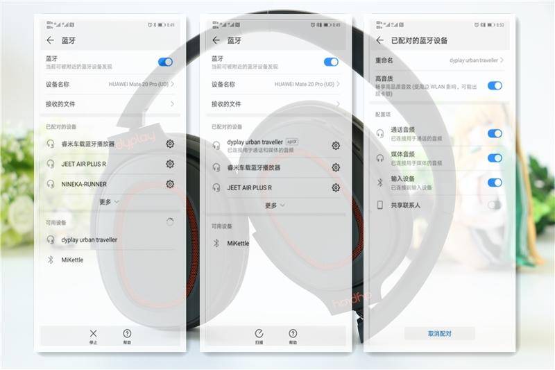 dyplay城市旅行者2.0降噪耳机体验,世界喧嚣中静享音乐 dyplay城市旅行者2.0降噪耳机体验,世界喧嚣中静享音乐