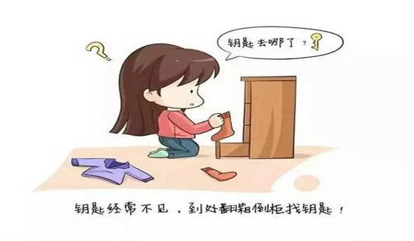 被钥匙支配的日子还要持续多久! 被钥匙支配的日子还要持续多久!