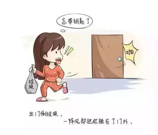 被钥匙支配的日子还要持续多久! 被钥匙支配的日子还要持续多久!