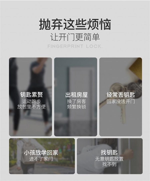 被钥匙支配的日子还要持续多久! 被钥匙支配的日子还要持续多久!